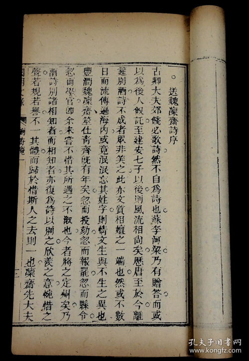 清道光精刻 原裝2冊(cè)全,作者劉大紳 1747 1828 ,字寄庵,祖籍江西臨川,其曾祖由臨川落籍在云南華寧,故其生于云南省華寧縣 劉大紳是一位學(xué)識(shí)淵博的學(xué)者