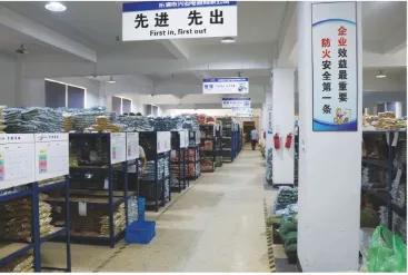 低壓電器制造商 浙江首福新能源入駐虎翅云工廠