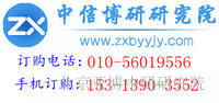 2016-2021年中國(guó)個(gè)人衛(wèi)生用品銷(xiāo)售形勢(shì)及策略分析報(bào)告